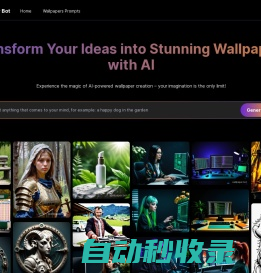 Generate Cool Wallpapers with AI Free Online
