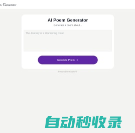 AI Poem Generator - Create a rhyming poem with free AI poem generator