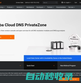 Alibaba Cloud: Cloud Computing Services