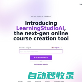 Create courses with AI-powered authoring tool | CourseAI is now LearningStudioAI