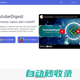 YoutubeDigest: Summarize youtube videos with ChatGPT|Browser Extension