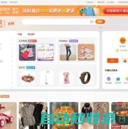 taobao | 淘寶