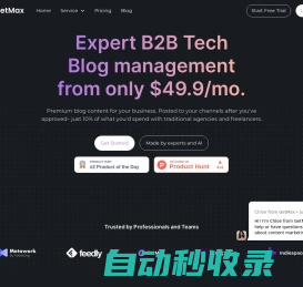 GetMax: AI-Powered Content Marketing for Startups