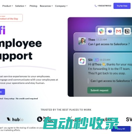 Internal Help Desk Software for Employees | Siit