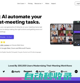 Tactiq.io -  AI Meeting Transcripts for Google Meet, Zoom & Teams