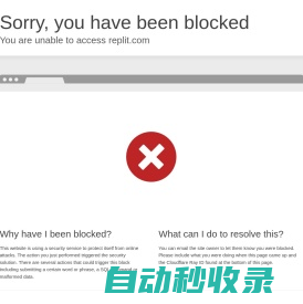 网站截图