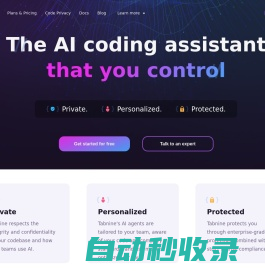 Tabnine AI code assistant | Private, personalized, protected