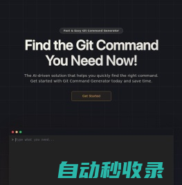 GitFluence - Find the Git Command You Need Now!