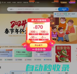 PPT模板免费下载_精美免费PPT模板下载 -【优品PPT】