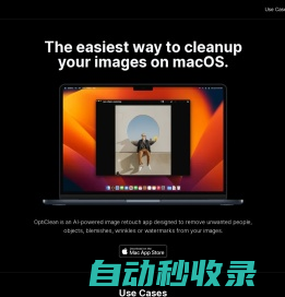 腾讯柠檬清理 - 全新Mac清理工具，实时了解Mac系统状况