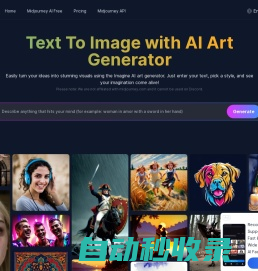 AI艺术生成器：Midjourney替代品 | MUSE AI