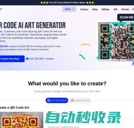 Quick QR Art - QR Code AI Art Generator