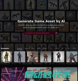 AI Game Assets Generator - generate free game assets in seconds by AI, integrate AI workflow in your game, GPT for game development