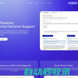 Glass | AI-powered clinical decision support