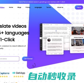 Translate Video with 1-click - Video Dubbing to 75+ languages