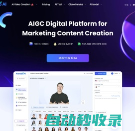 KreadoAI_AIGC Digital Marketing Creation/AIGC数字营销创作平台/kreadoai.com