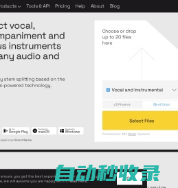 Vocal Remover & Instrumental AI Splitter | LALAL.AI