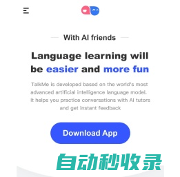 TalkMe - Learn languages by speaking with AI partners