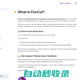 What is FireCut? - FireCut