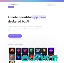 AI Icon Generator - Make original app icons with IconifyAI