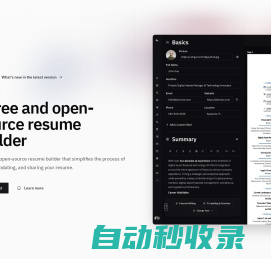 Reactive Resume - A free and open-source resume builder