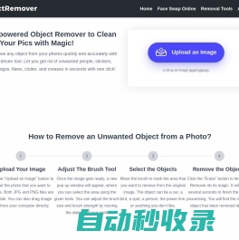 Object Remover | Remove unwanted objects online for free