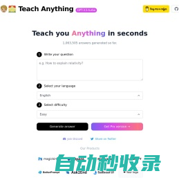 Teach Anything