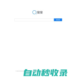 网站截图