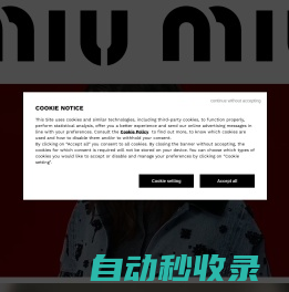 Official Website and Online Boutique | Miu Miu Hong Kong