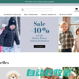 Steiff Onlineshop - Steiff.com