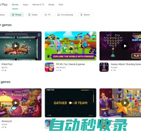 Google Play 上的 Android 应用