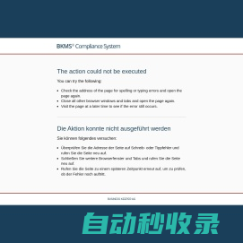 BKMS® Compliance System