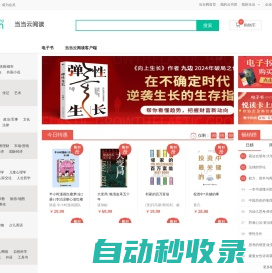 精读电子书-azw3、epub、mobi、pdf等格式的kindle电子书下载