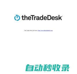 The Trade Desk - AdServer.org
