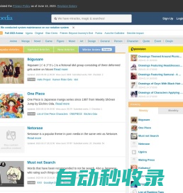 pixiv Encyclopedia - The Dictionary of Doujin/Manga/Illustration/Derivative Works