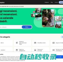 Recensioni di Trustpilot: scopri il potere delle recensioni