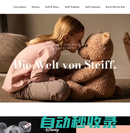 Die Welt von Steiff | Margarete Steiff GmbH