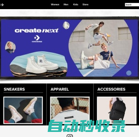 匡威 | Converse香港官方網站 | 所有最新Converse帆布鞋產品資訊及時為您呈現！