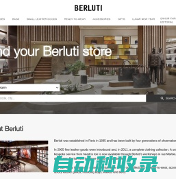 Locate your Berluti store: bespoke shoes