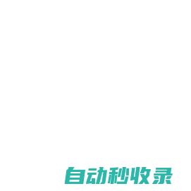 大邦创新BIGBANG Design-上海|北京-用户体验设计咨询-服务设计-体验创新咨询设计公司-UIUX界面交互设计