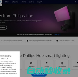 Smart Lighting Systems For Home - Smart lights HK | Philips Hue HK