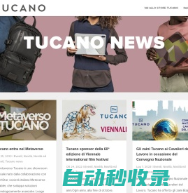 Blog Home ita - Tucano Blog