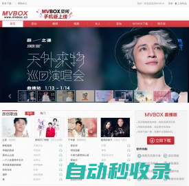 mmPlayer 在线音乐播放器