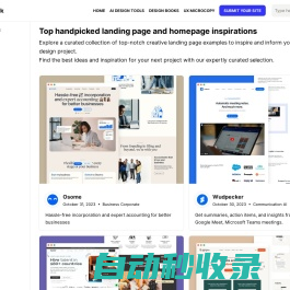 DesignMunk - Best Landing Page Examples | UI Design Inspiration