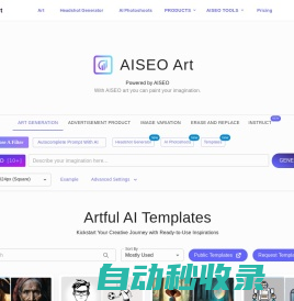 AISEO AI ART Generator