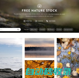 Free Nature Stock • Royalty-free Nature Images and Videos