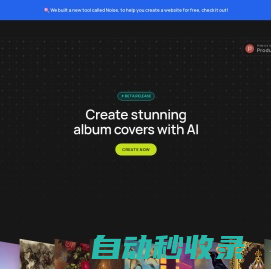 Daft Art — AI-powered Album Cover Generator