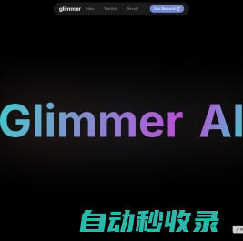 Glimmer - AI-powered presentation magic
