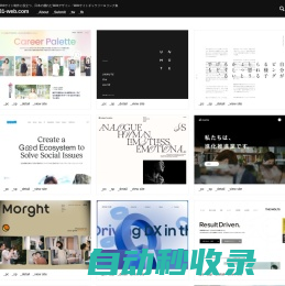 81-web.com : 日本のWebデザイン・Webサイトギャラリー＆参考サイト・リンク集