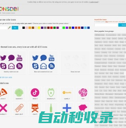 Icons DB - free custom icons